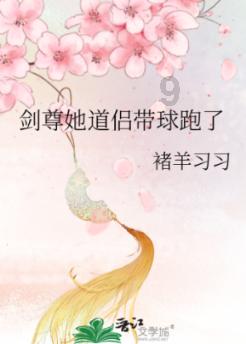 记者大逃脱